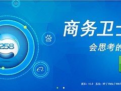 葫蘆島文明咨詢服務(wù)有限責(zé)任公司 您身邊的商務(wù)衛(wèi)士，助力連山企業(yè)穩(wěn)健前行