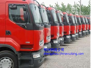 道路普通貨物運(yùn)輸 價(jià)格、批發(fā)與物流汽車運(yùn)輸?shù)娜娼馕?></a></div>
<div   id=